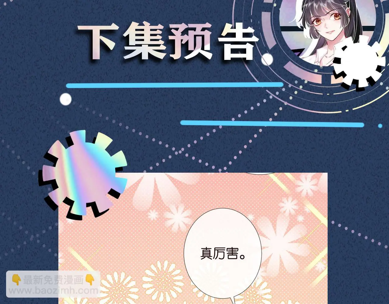 第235 炼药就是这么简单96