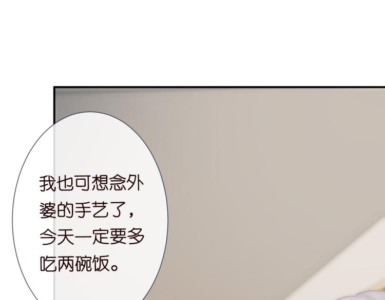 第5话 单独约会109