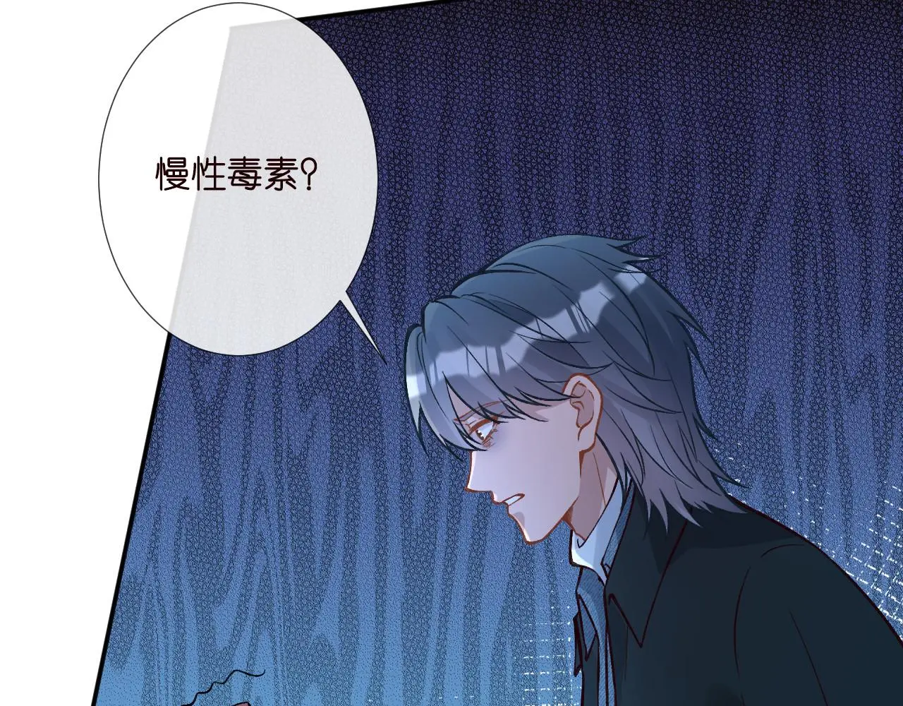 第255 油尽灯枯的脉象35