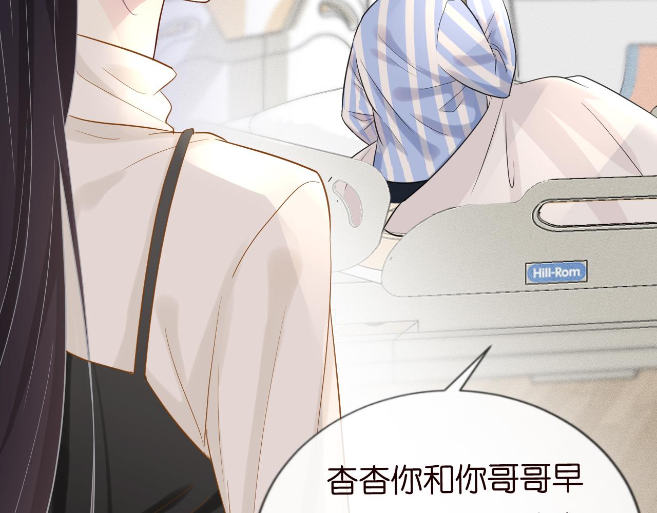 第19话 外婆失踪28