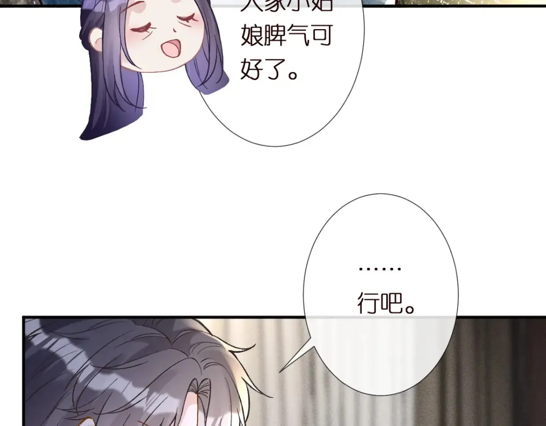 第287 见家长28