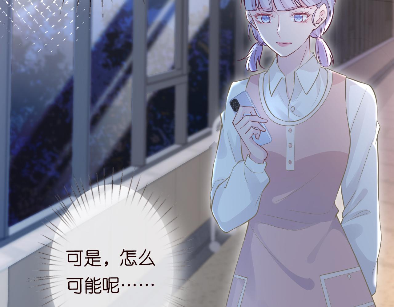 第49话 当红歌手Lucky30
