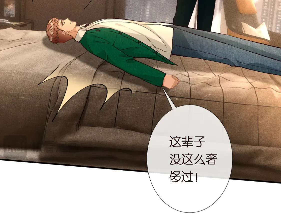 第300 真爱大考验75