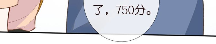 第155 高考出分45