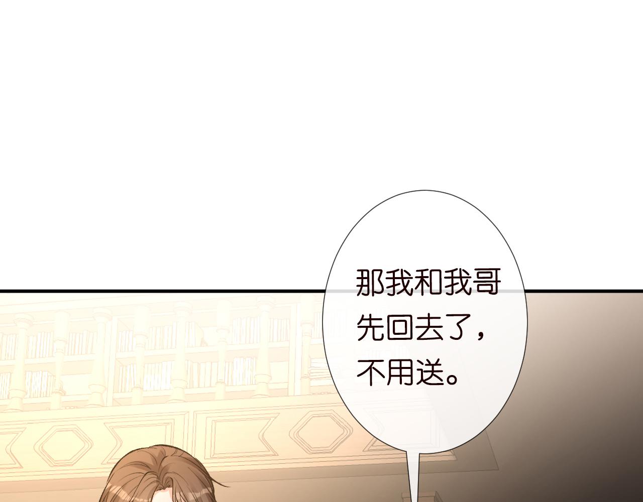 第114 林秘书的时间管理21