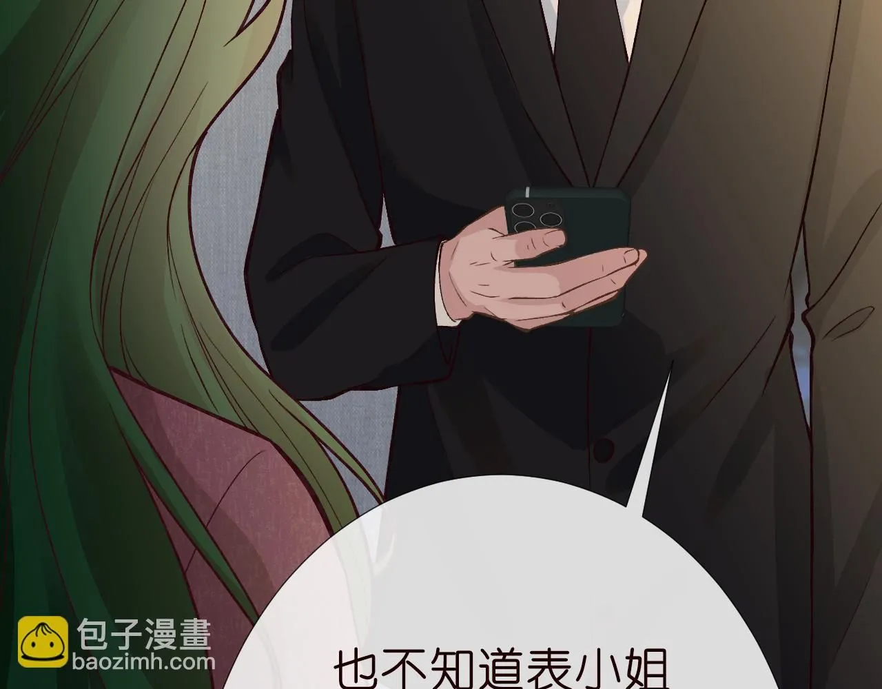 第224 不明来件74