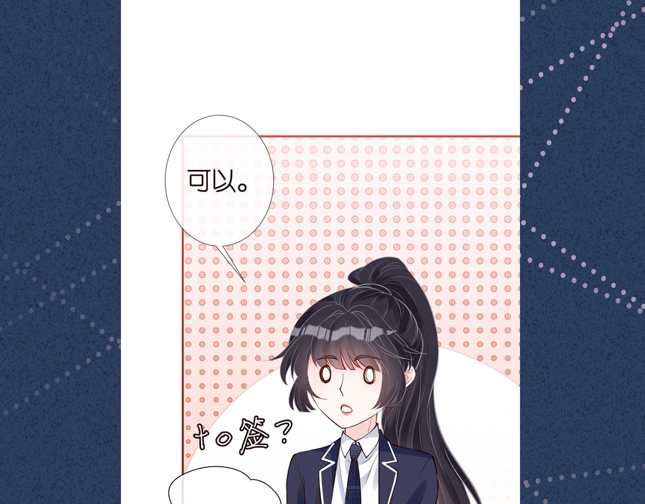 第129 辟谣110