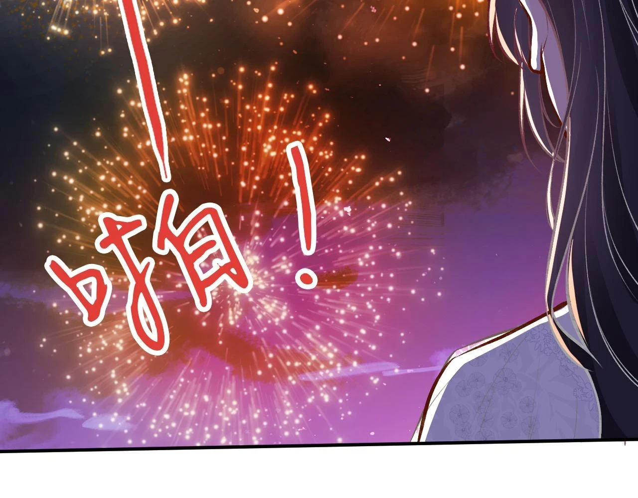 第153 舞台惊喜23