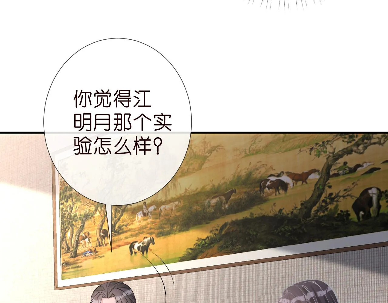 第187 变态的实力16