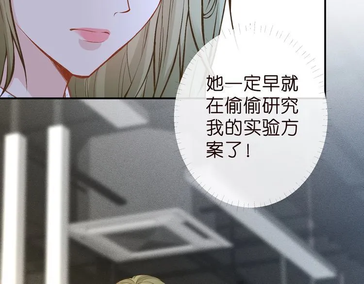 第184 我脾气也不好26
