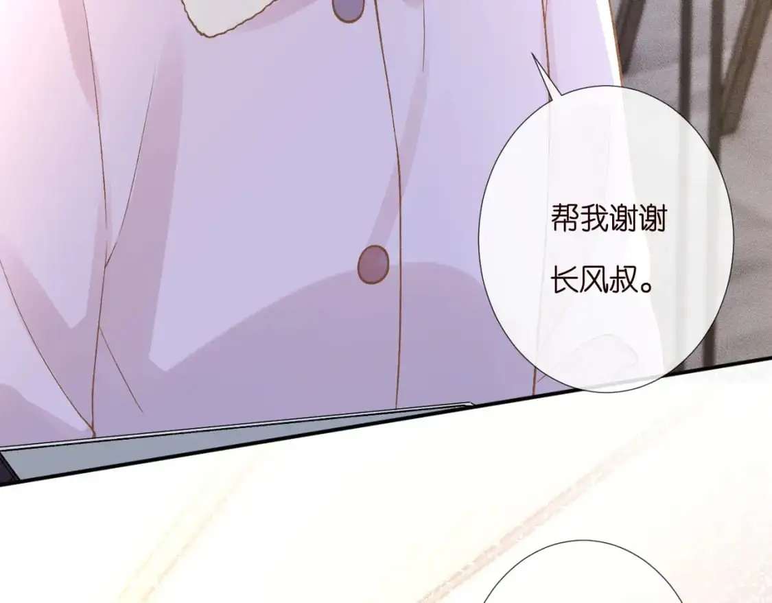 263 闵郁生病16