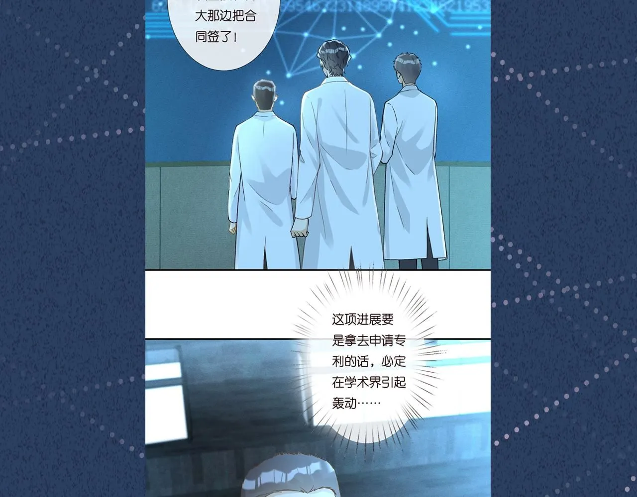 第231 豪横的霍妈104