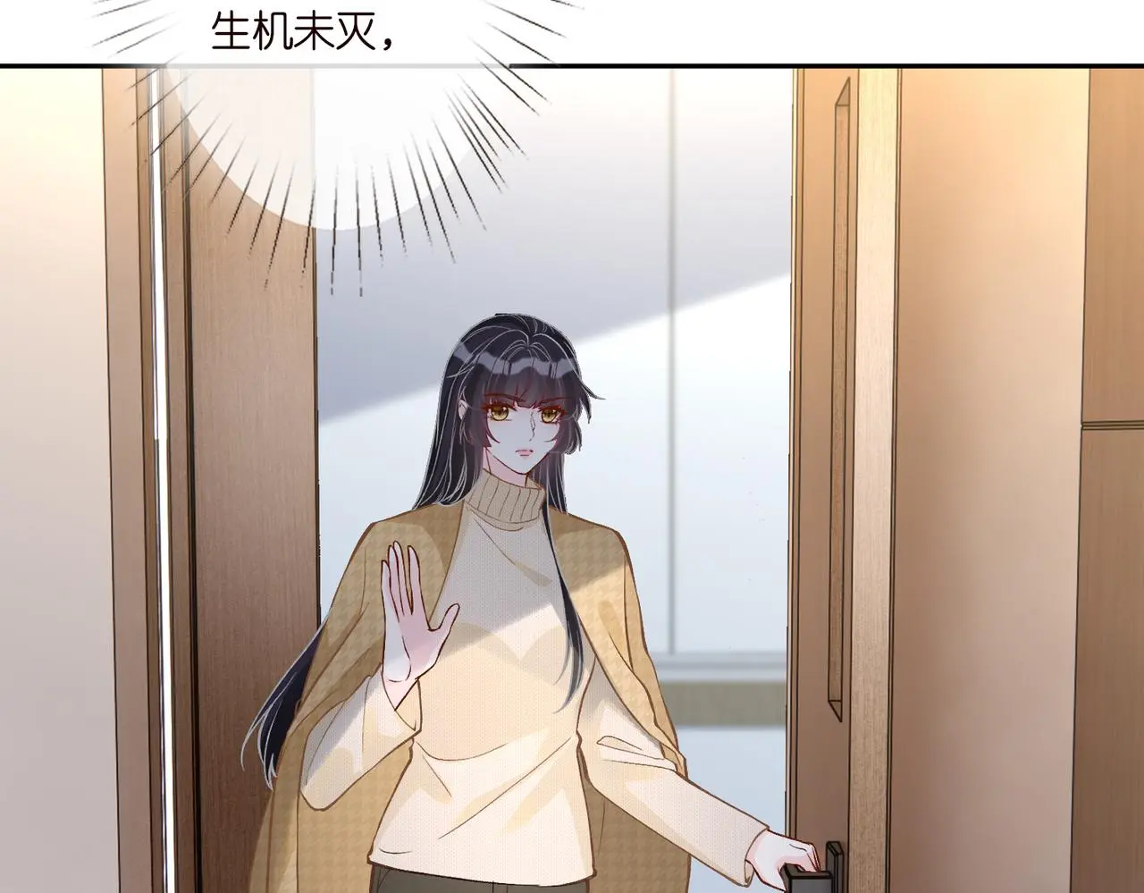第248 苏醒42