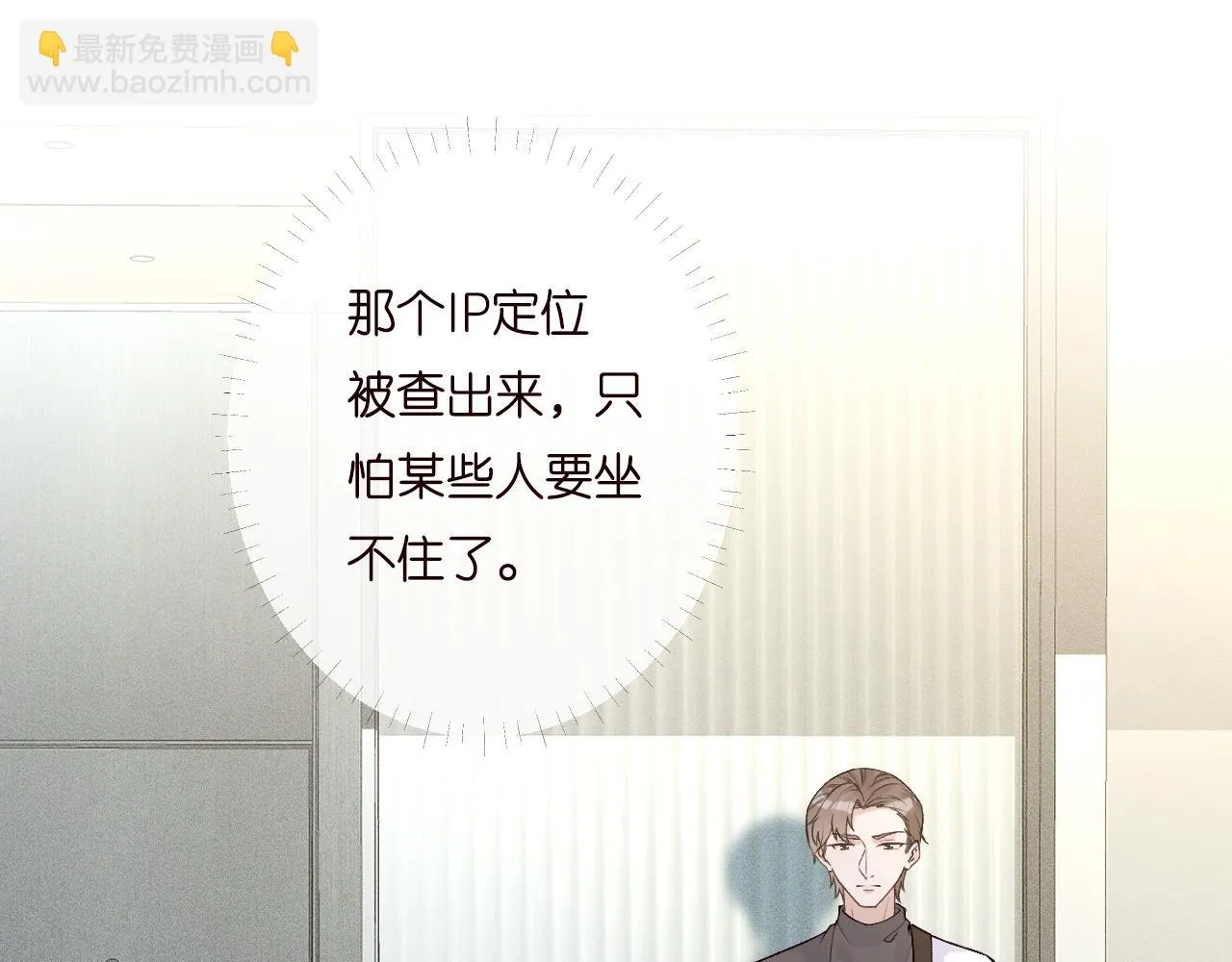 第198 霍杳被抓83
