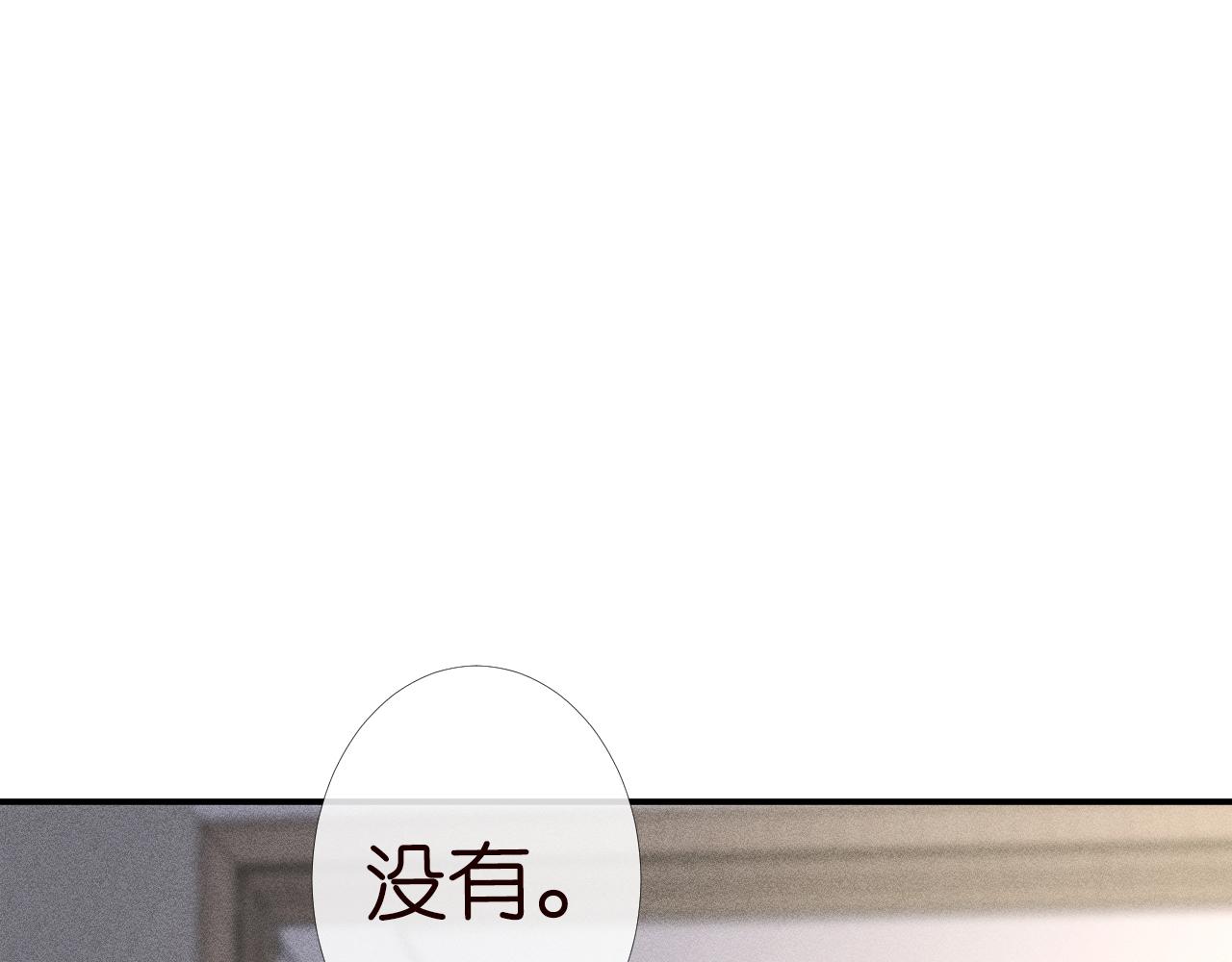 第98话 碰瓷老头原来是……61