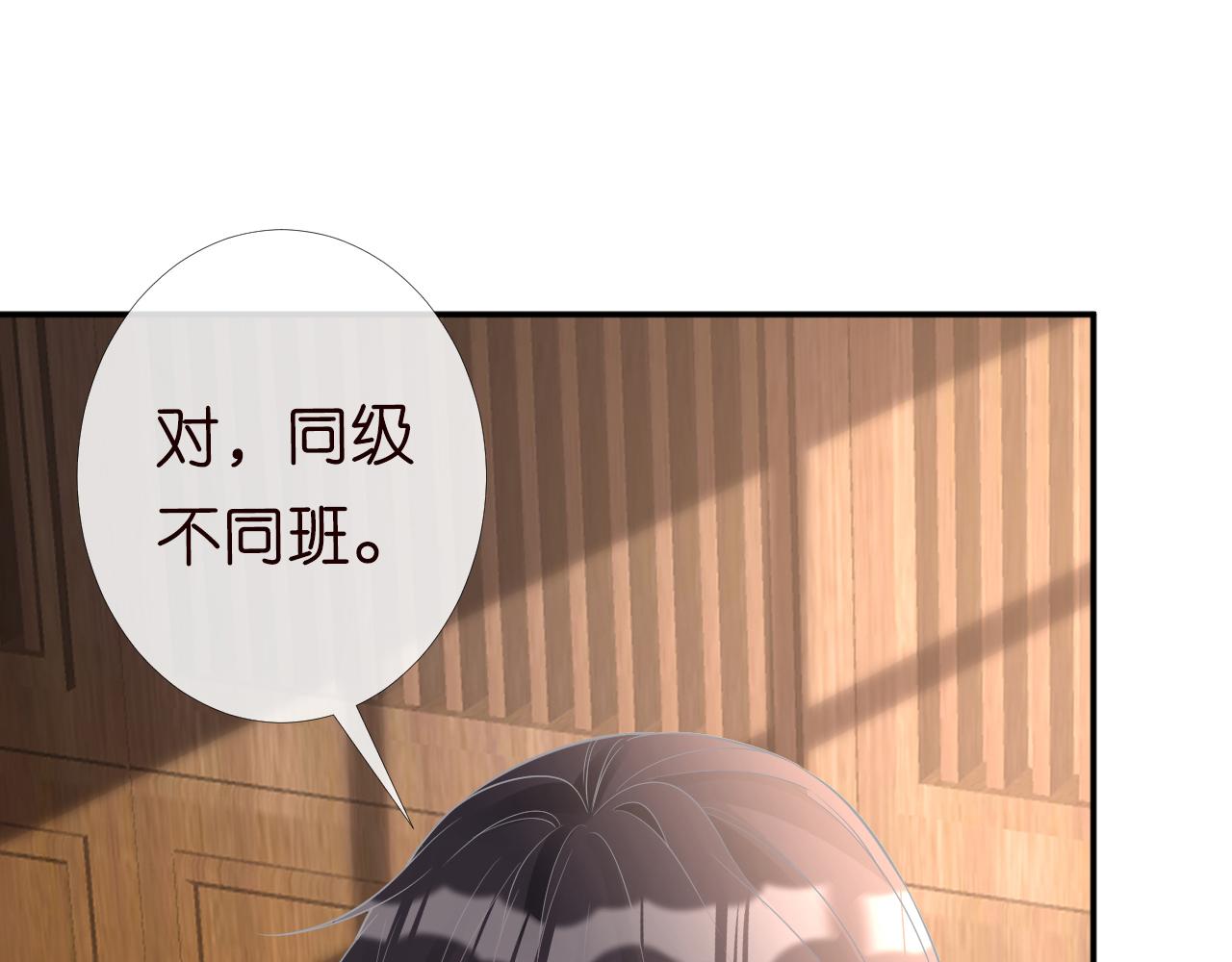 第82话 白嫖党的快乐72