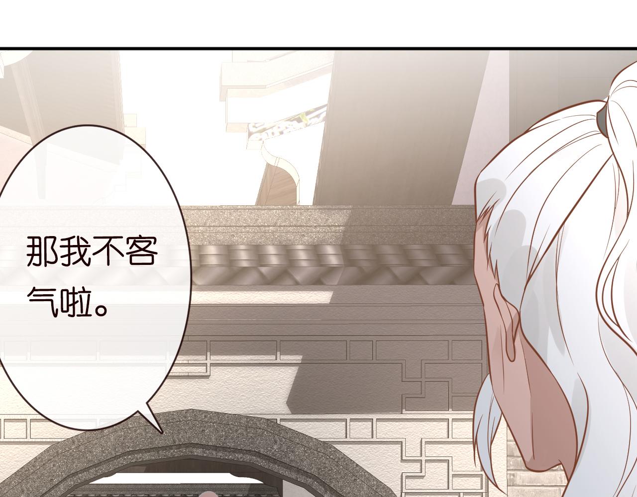 第77话 上官家族106