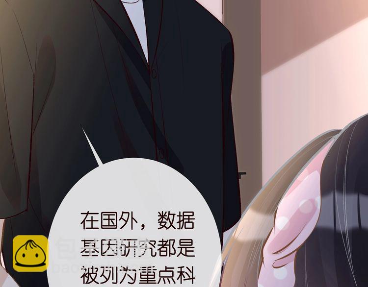 第173 查水表警告！18