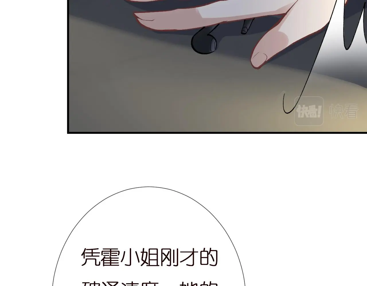 第145 黑客J32