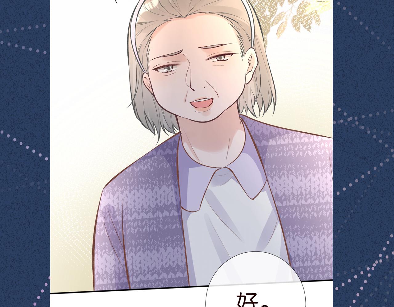第119 起疑108
