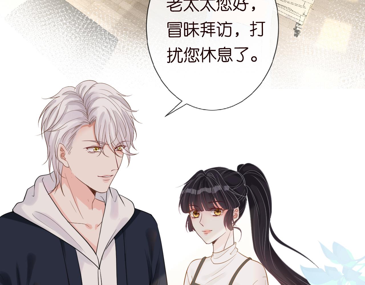 第19话 外婆失踪7