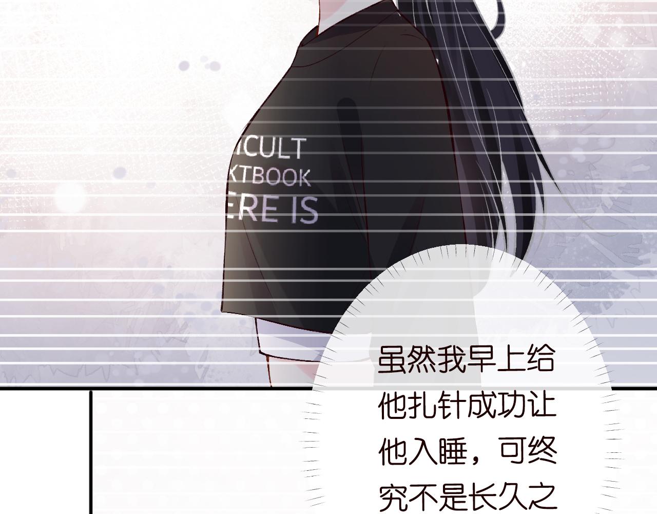 第121 相亲55