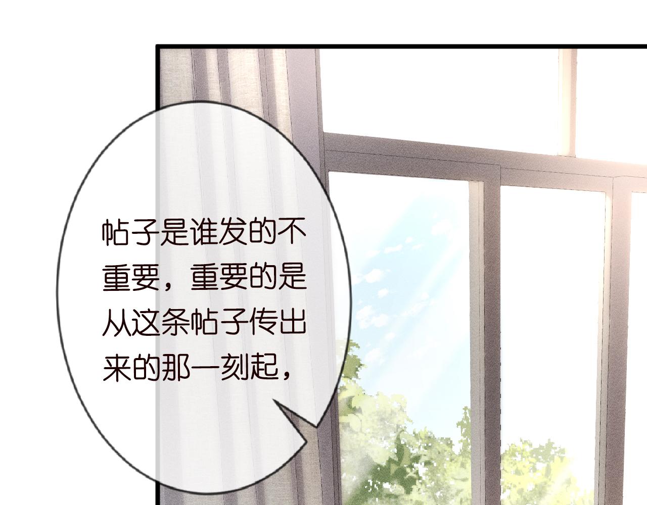 第43话 猪队友66