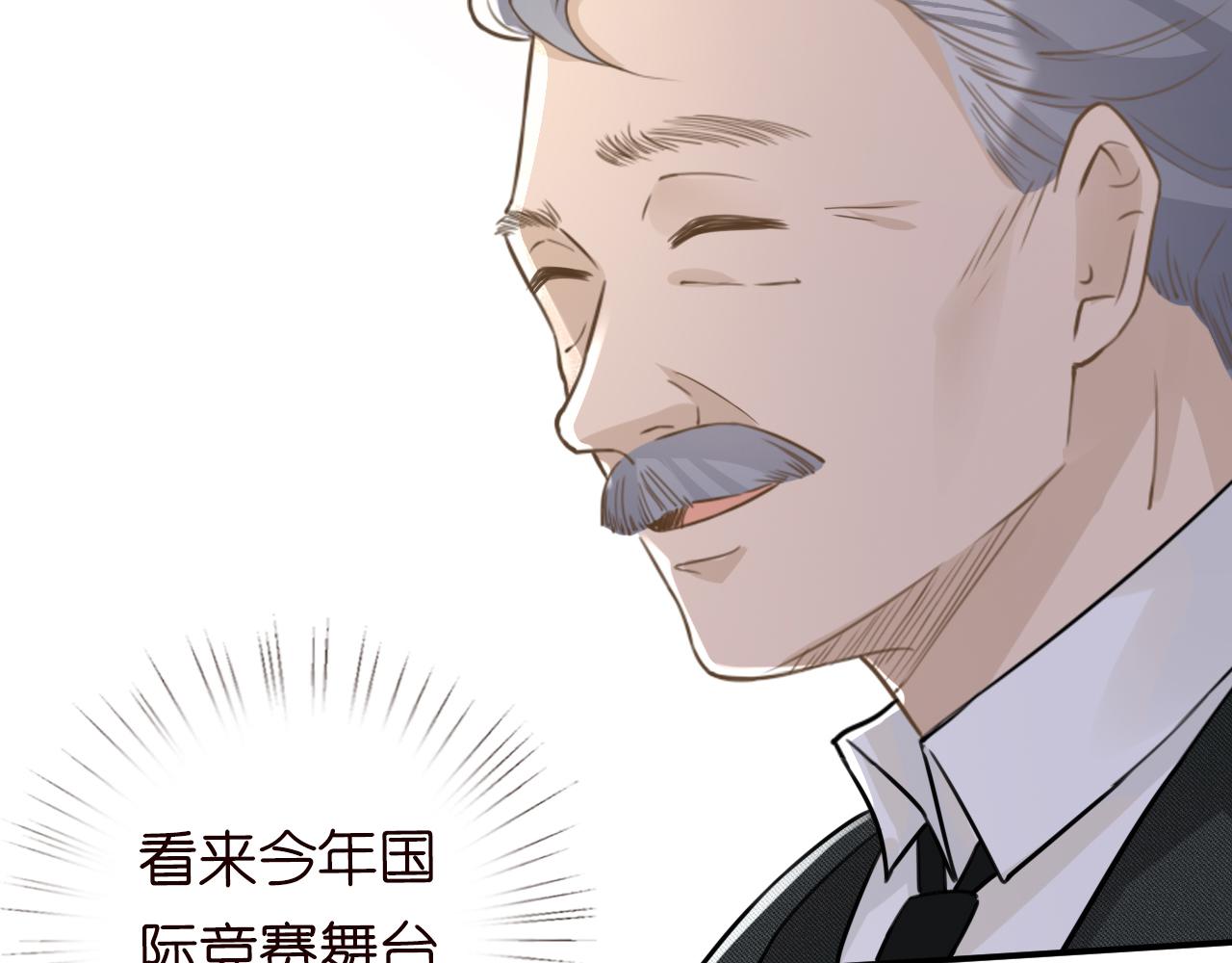 第18话 学霸的烦恼30