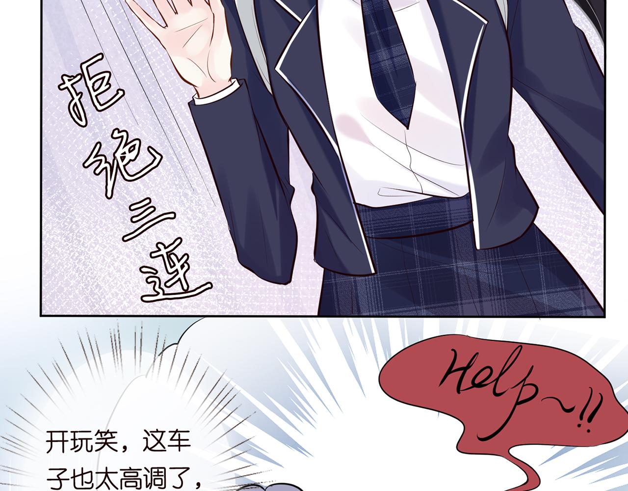 第36话 “百万”豪车57