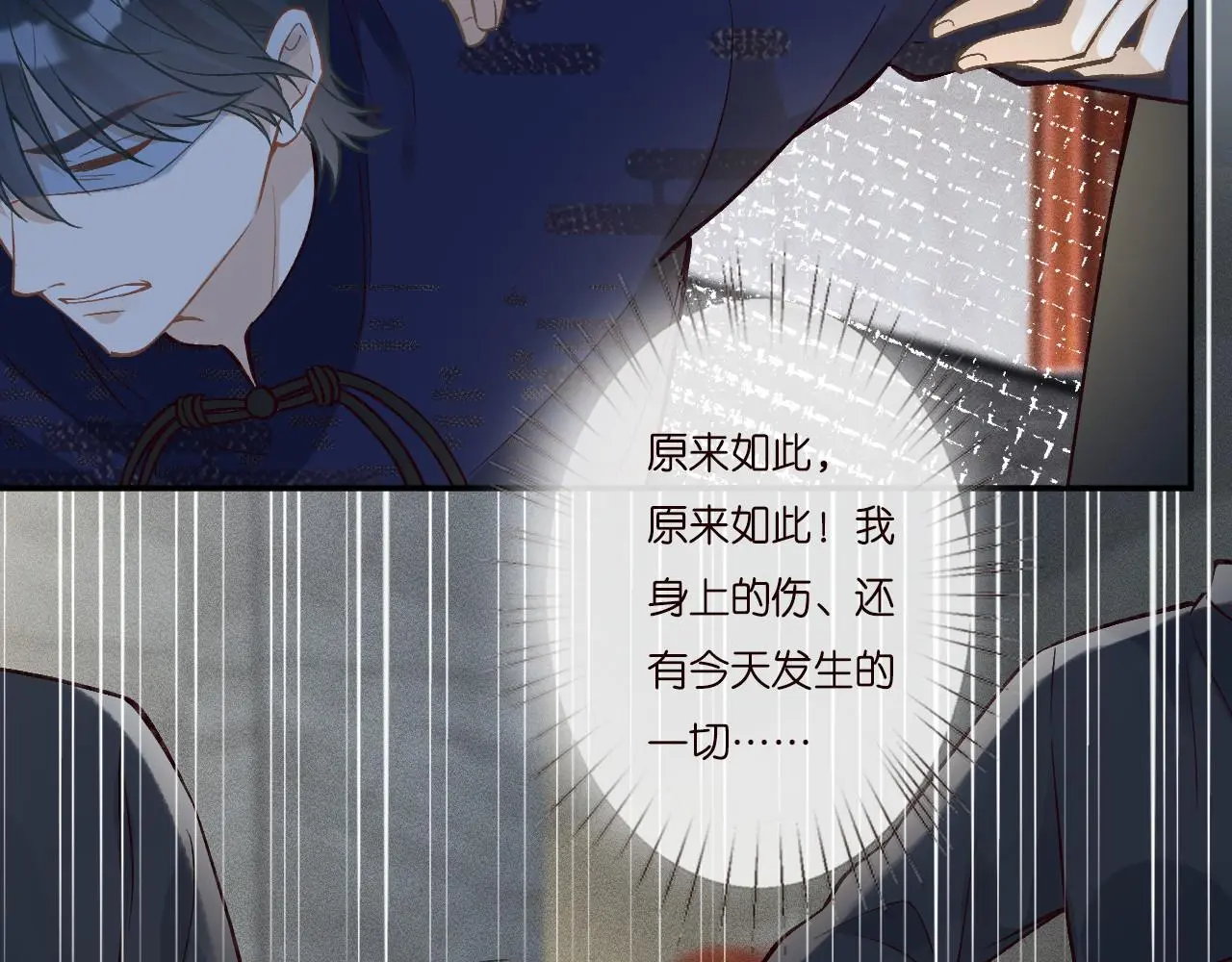 第250 元桓落网80