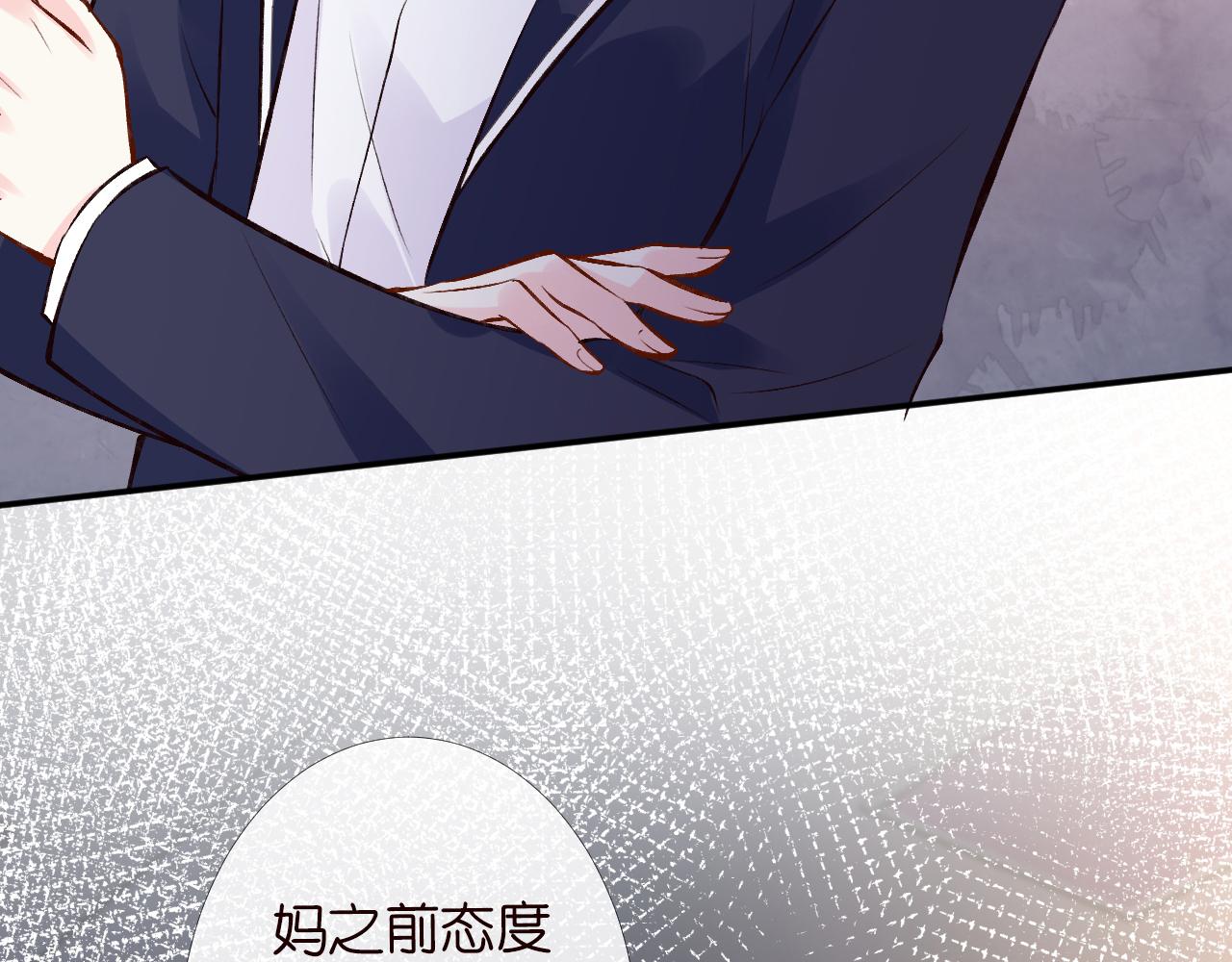 第123 你就宠她吧84