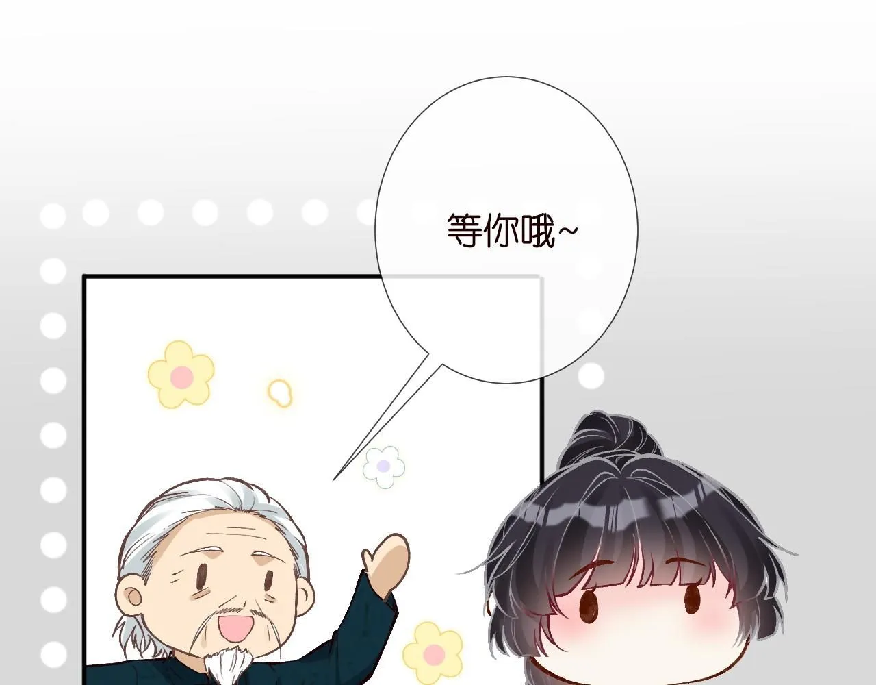 第221 门内的吻24