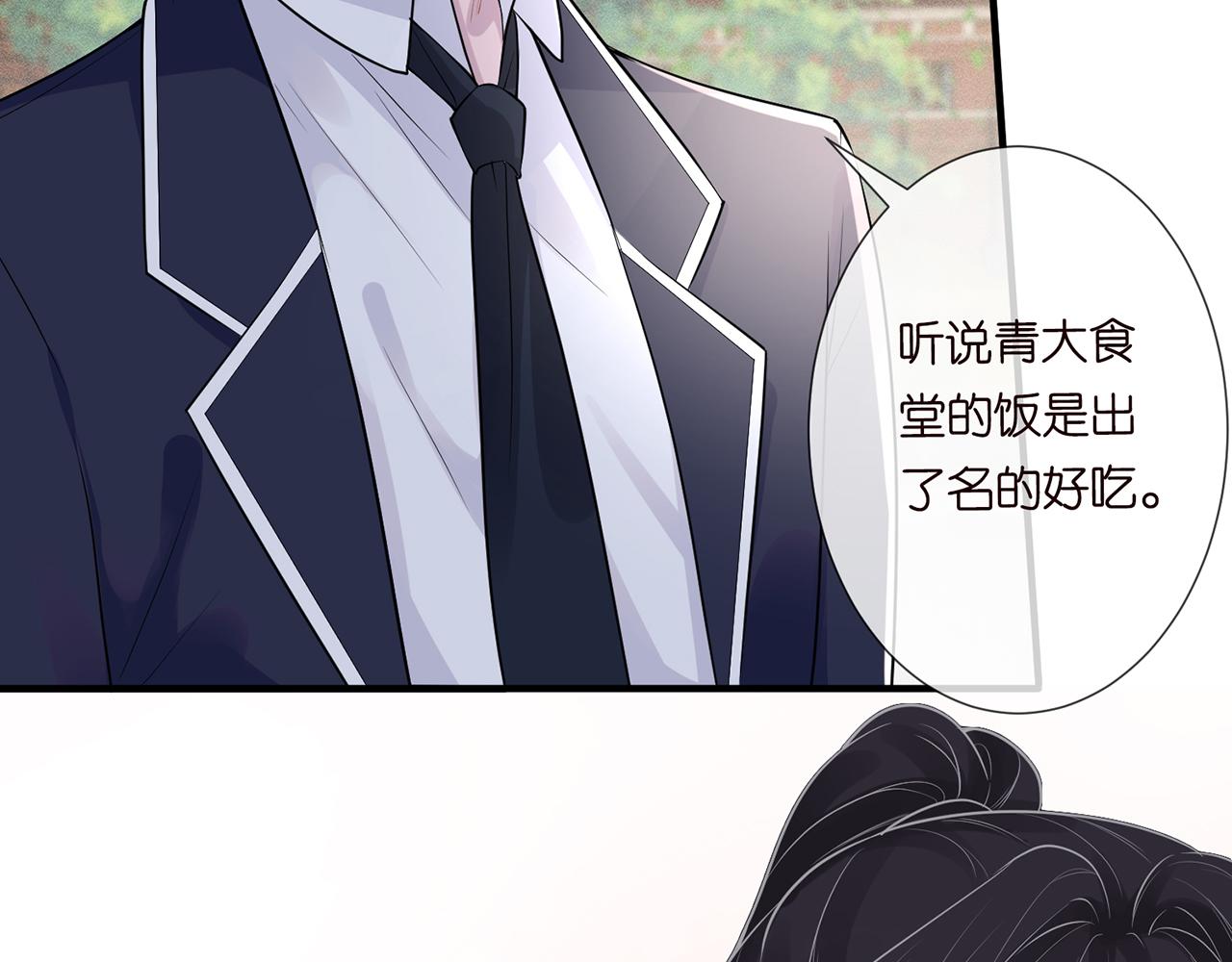 第54 话 偶遇大佬30
