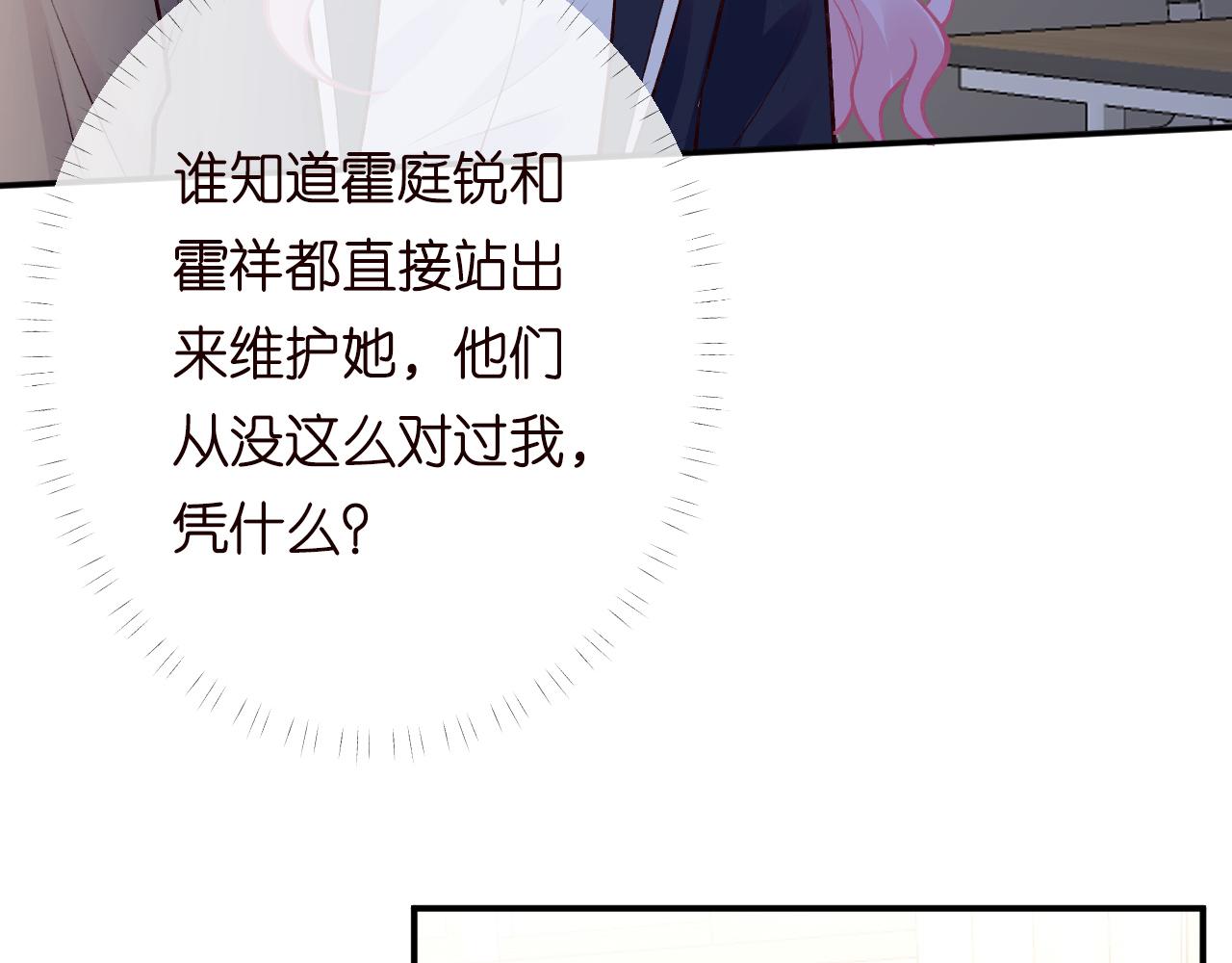 第130 有事哥哥扛39
