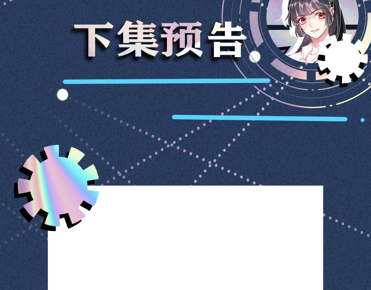第68话 残次品89