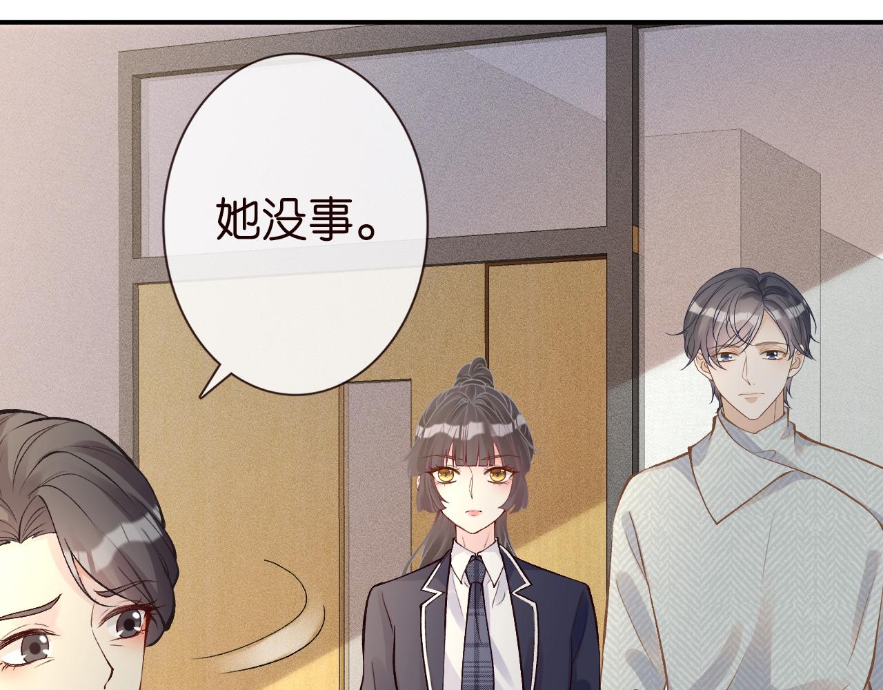 第132 见家长48