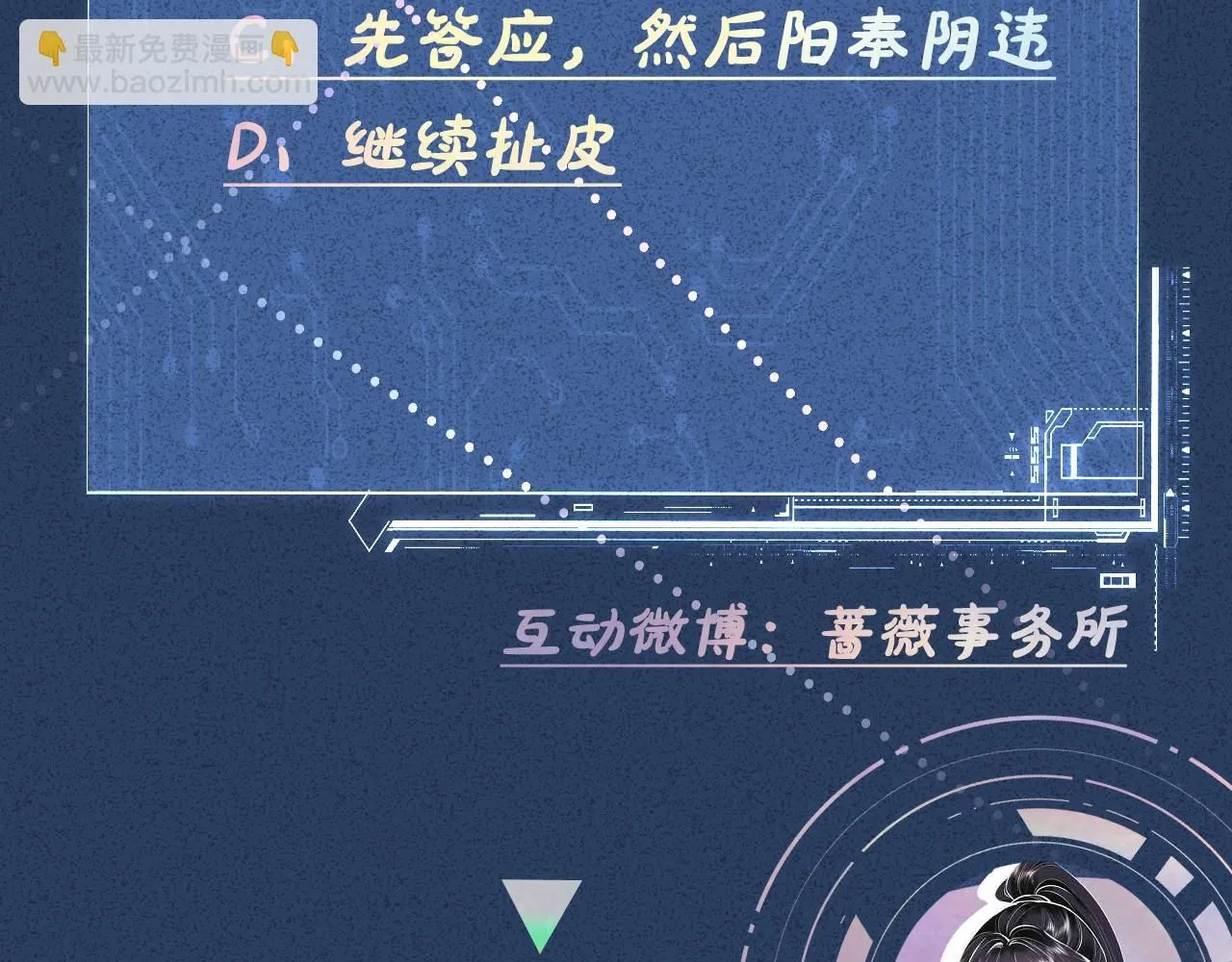 第227 治疗的代价98