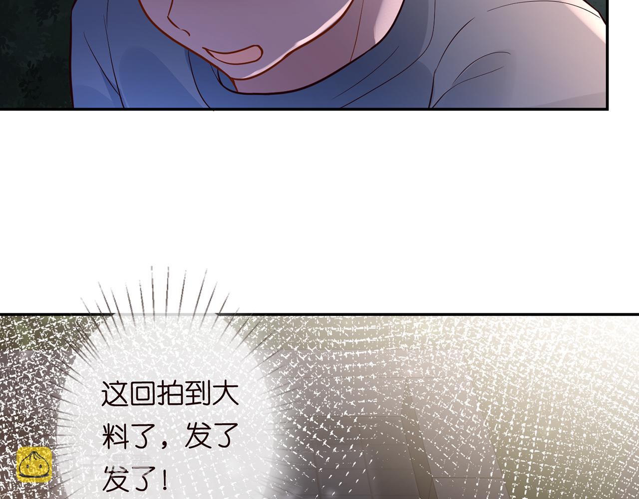 第47话 狗仔60