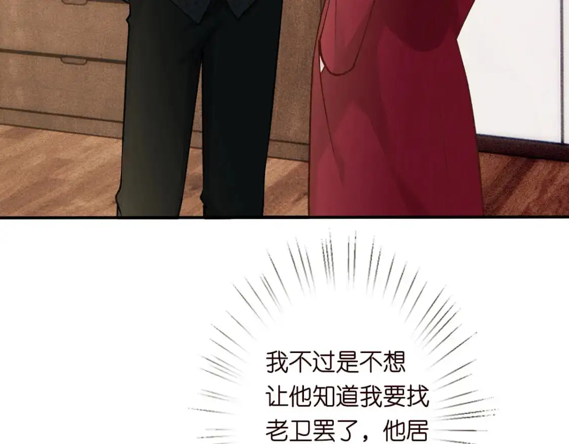 第267 这一票，我投他35