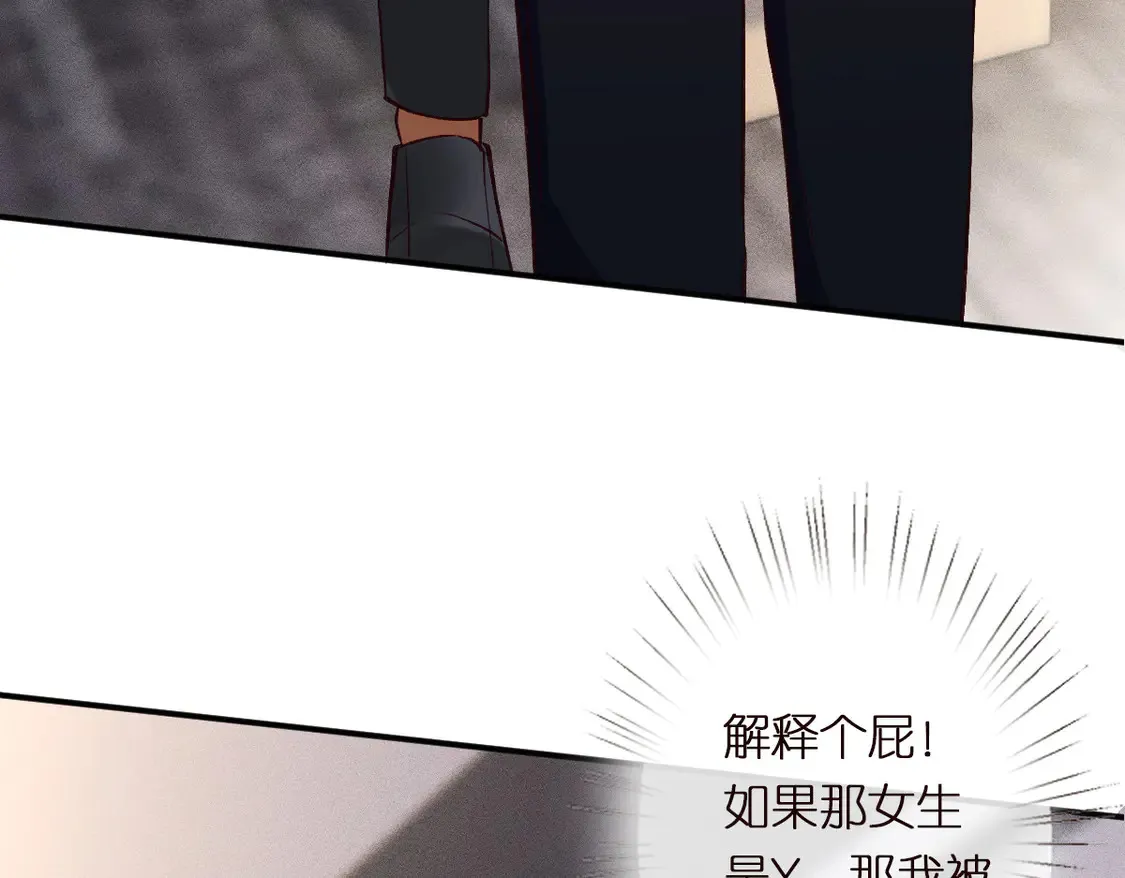 第295 我们认识吗85