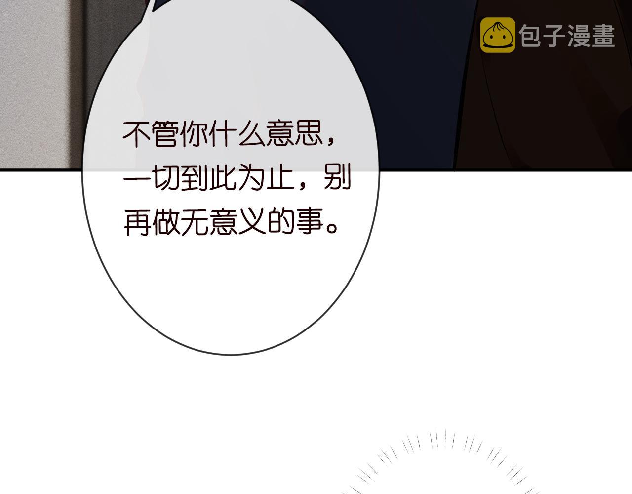 第115 弄巧成拙22