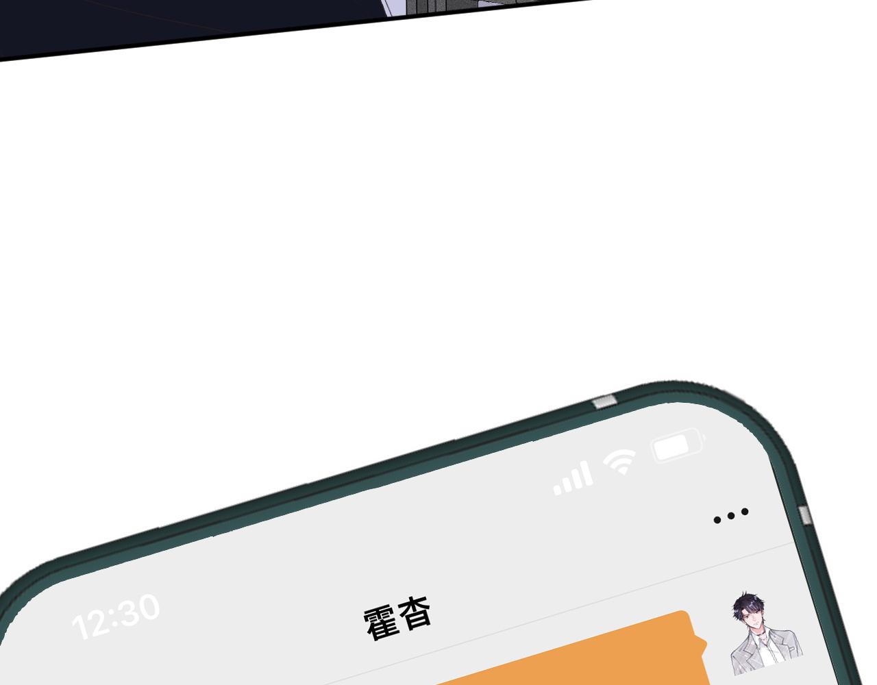 第99话 土豪竟是我自己6