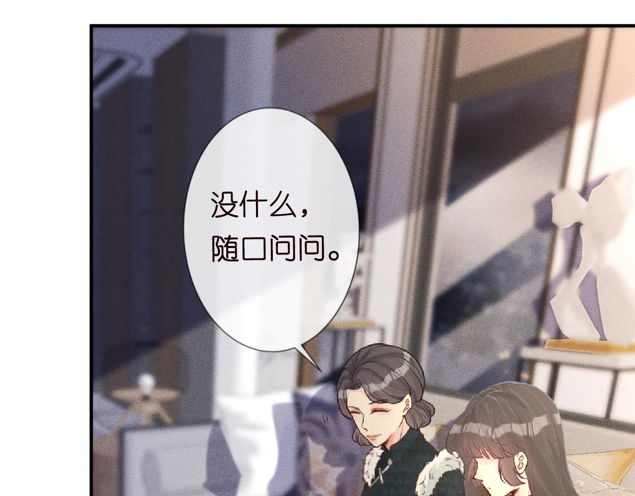 第30话 陌生美少年36