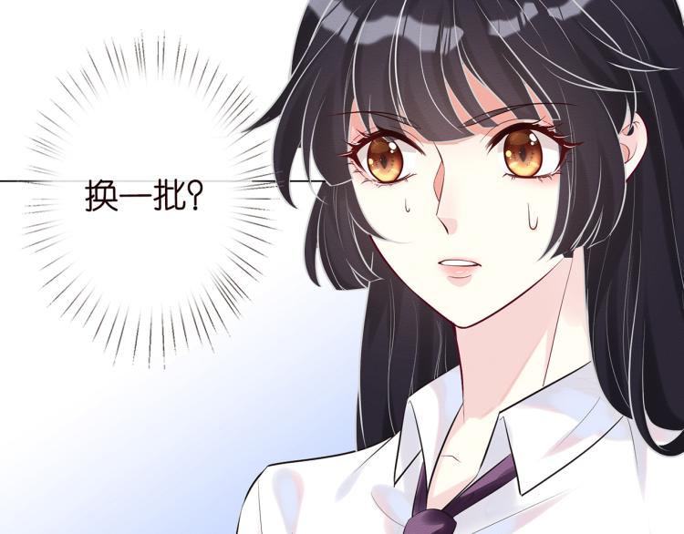 第2话 我怀疑他们在装穷63