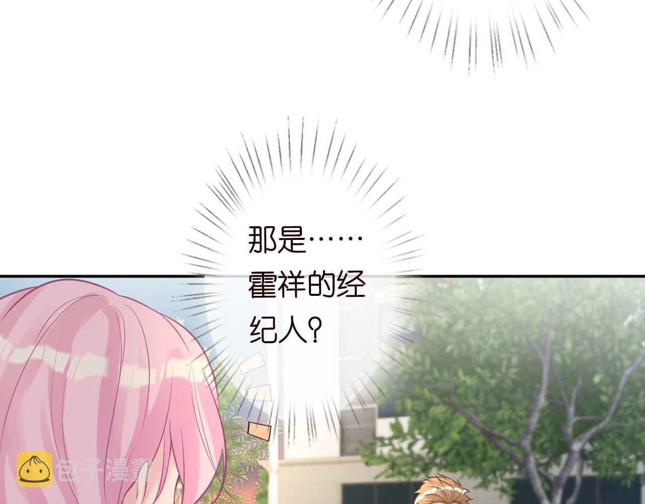 第60话 双标四哥39