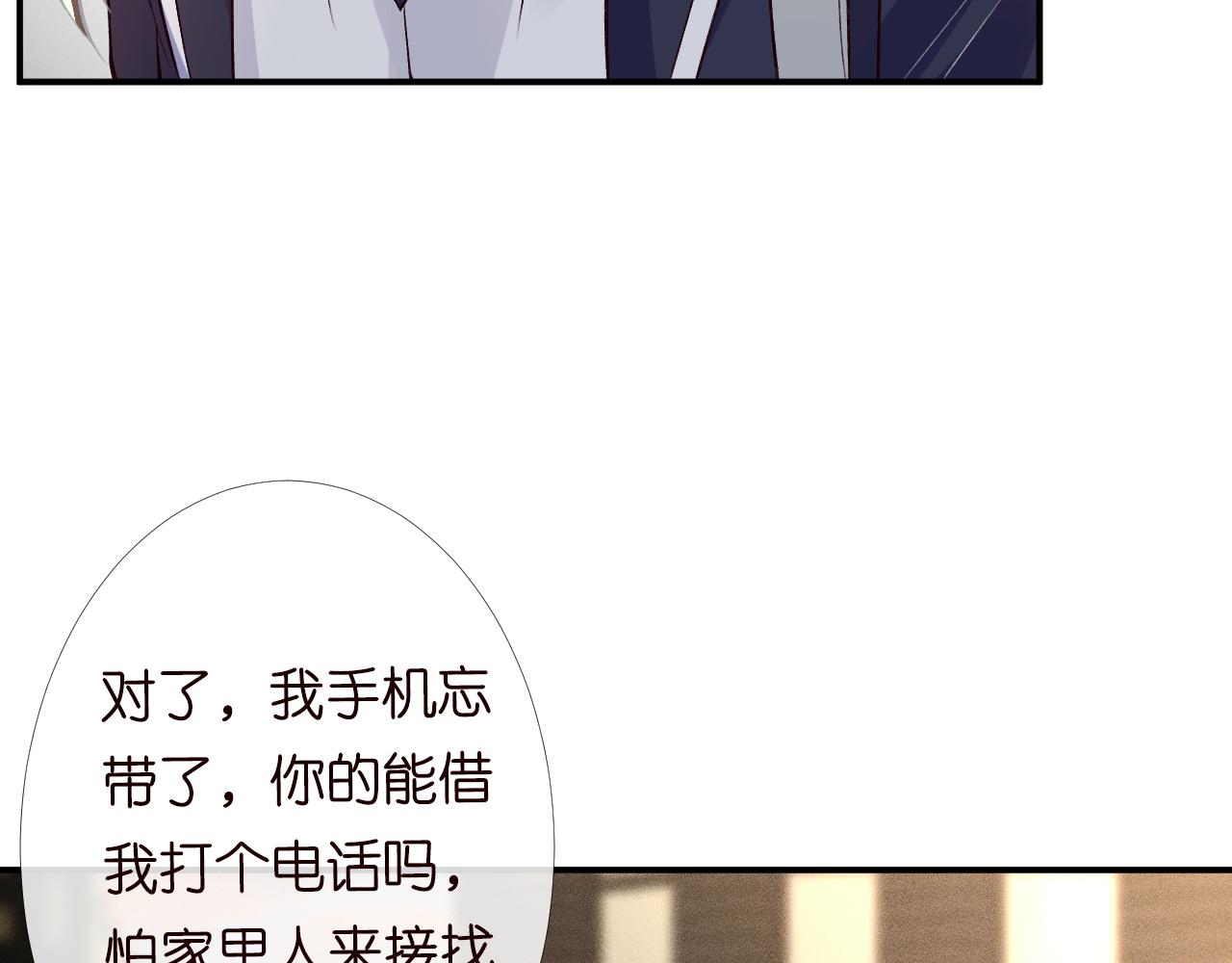 第92话 天降外公9