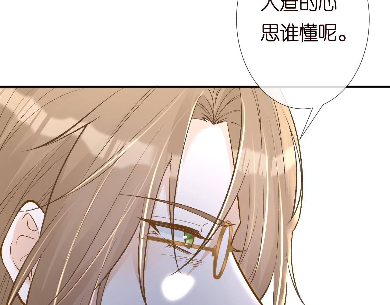 第129 辟谣61