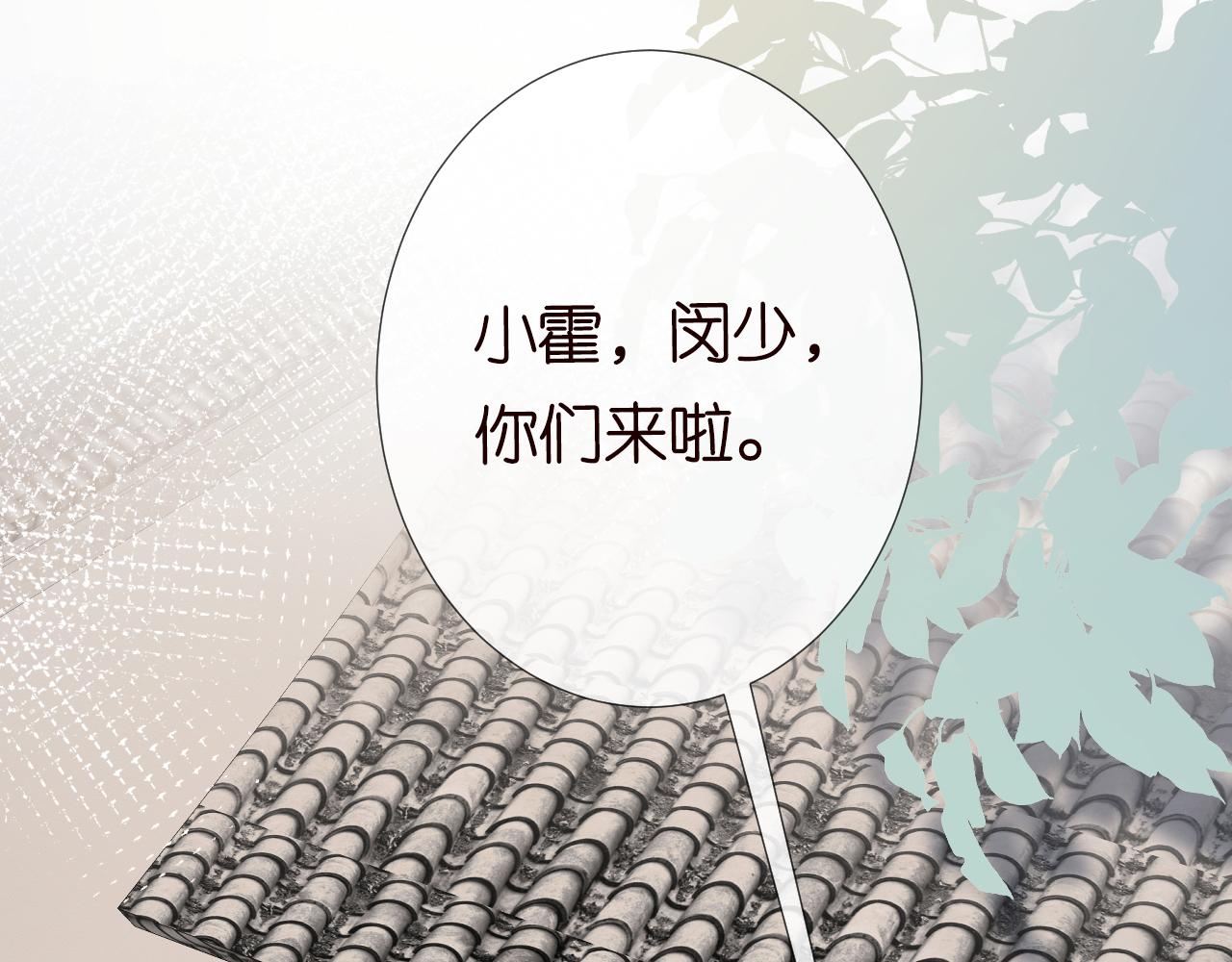 第77话 上官家族94