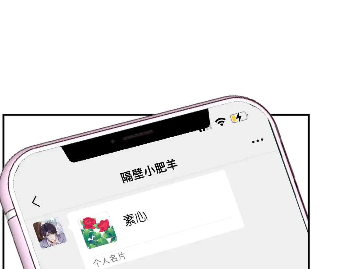 第287 见家长6
