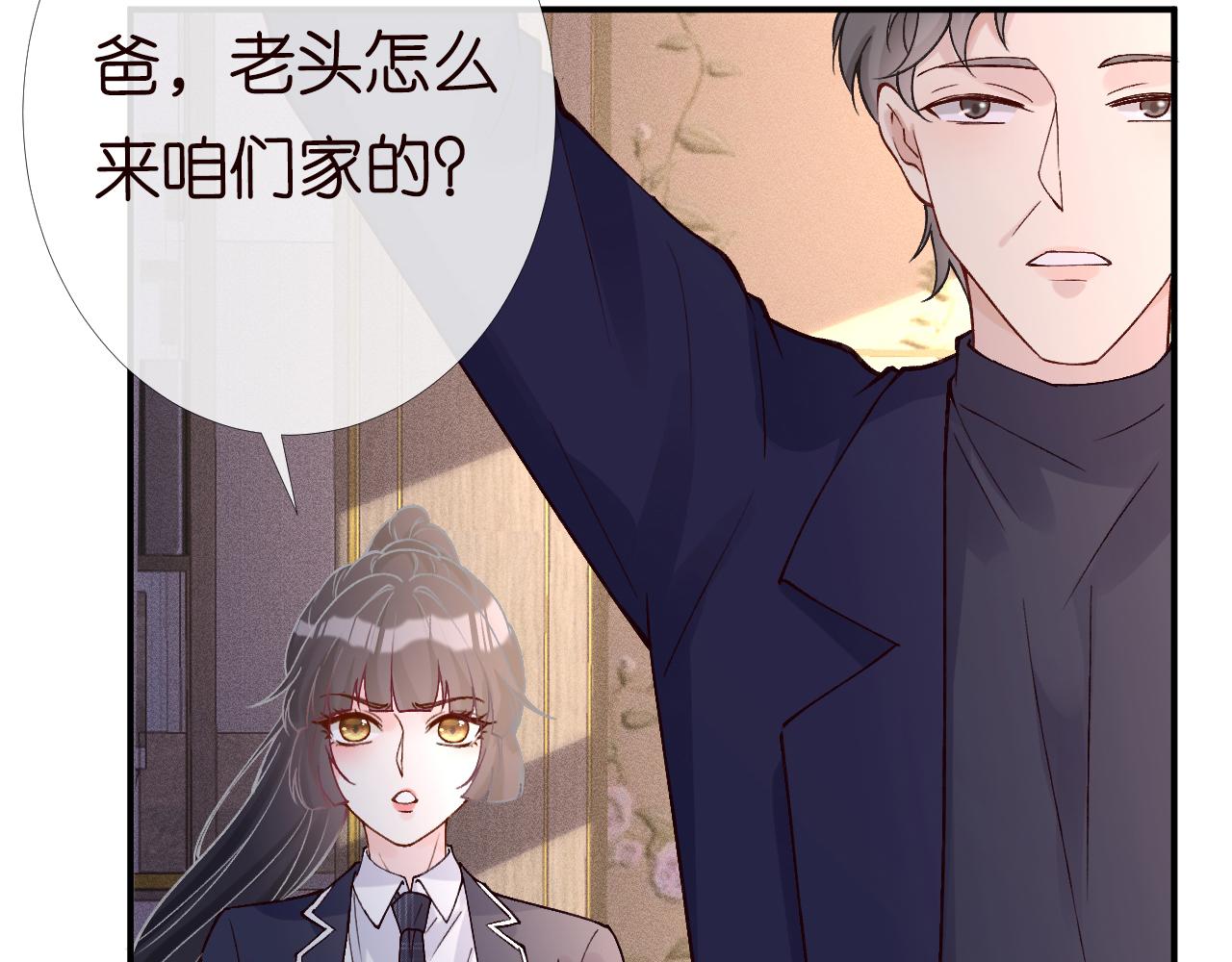 第92话 天降外公84